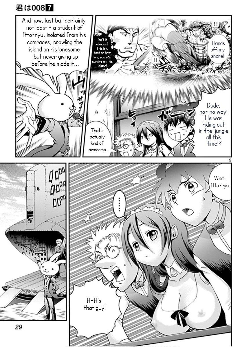 Kimi Wa 008 5