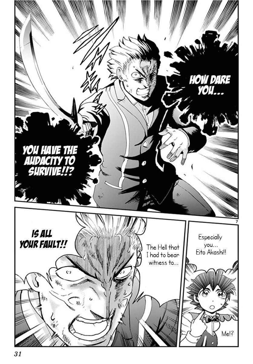 Kimi Wa 008 7