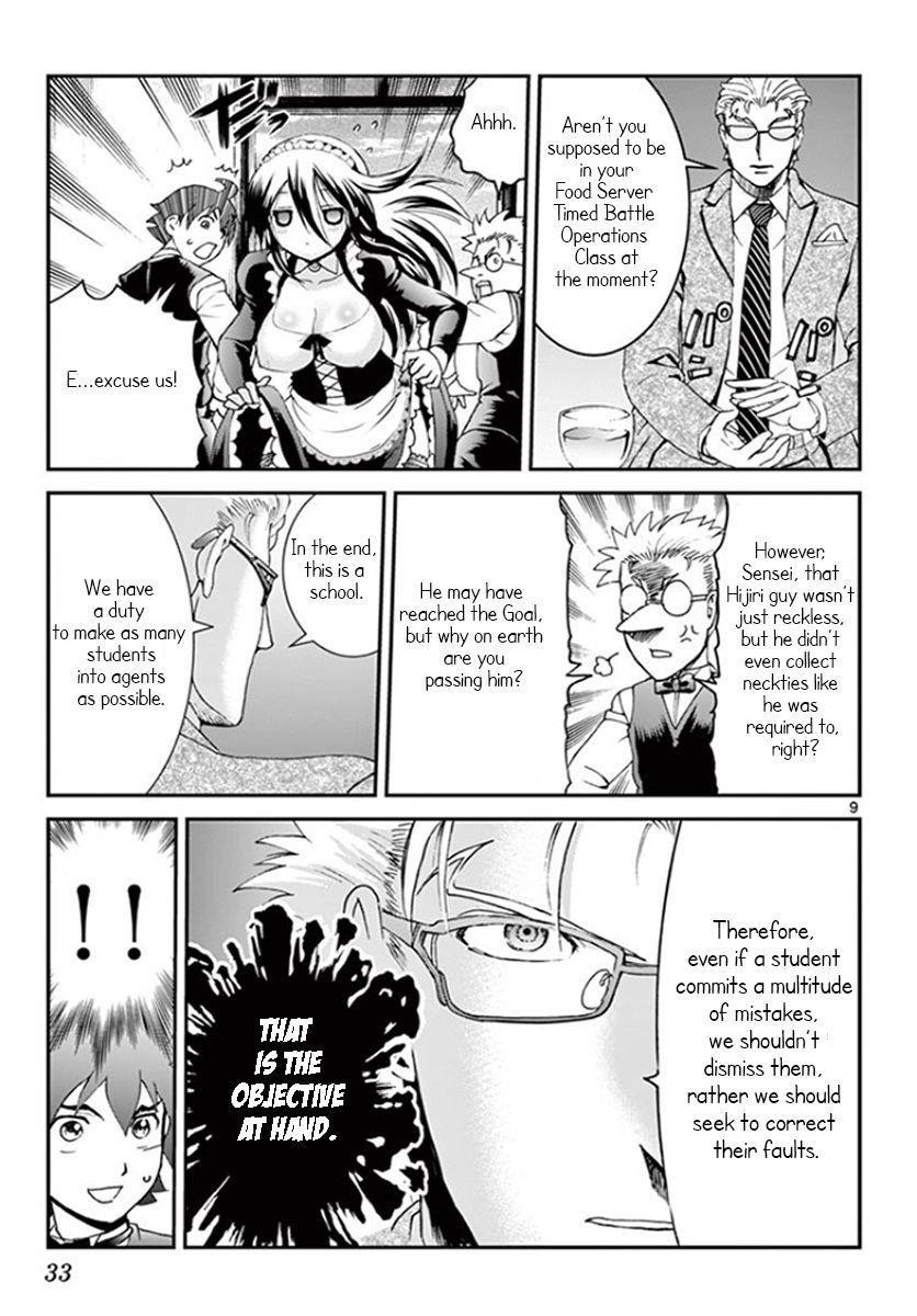 Kimi Wa 008 9