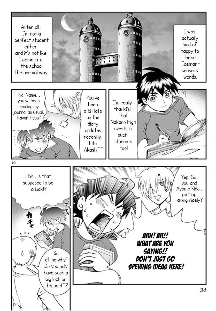 Kimi Wa 008 10