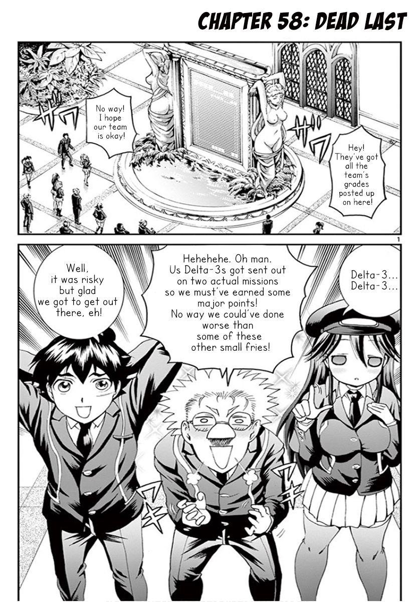 Kimi Wa 008 1