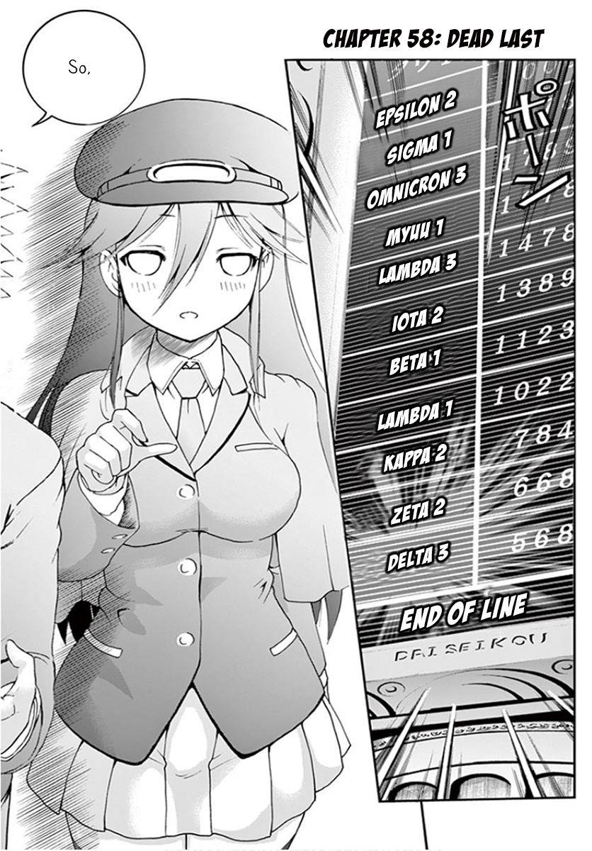 Kimi Wa 008 2