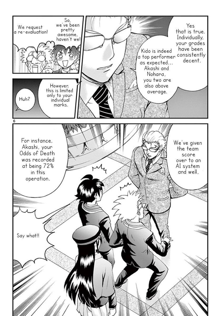 Kimi Wa 008 6