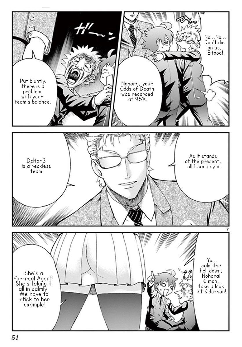 Kimi Wa 008 7