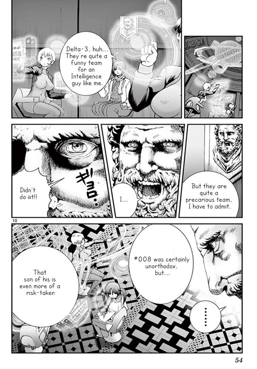 Kimi Wa 008 10