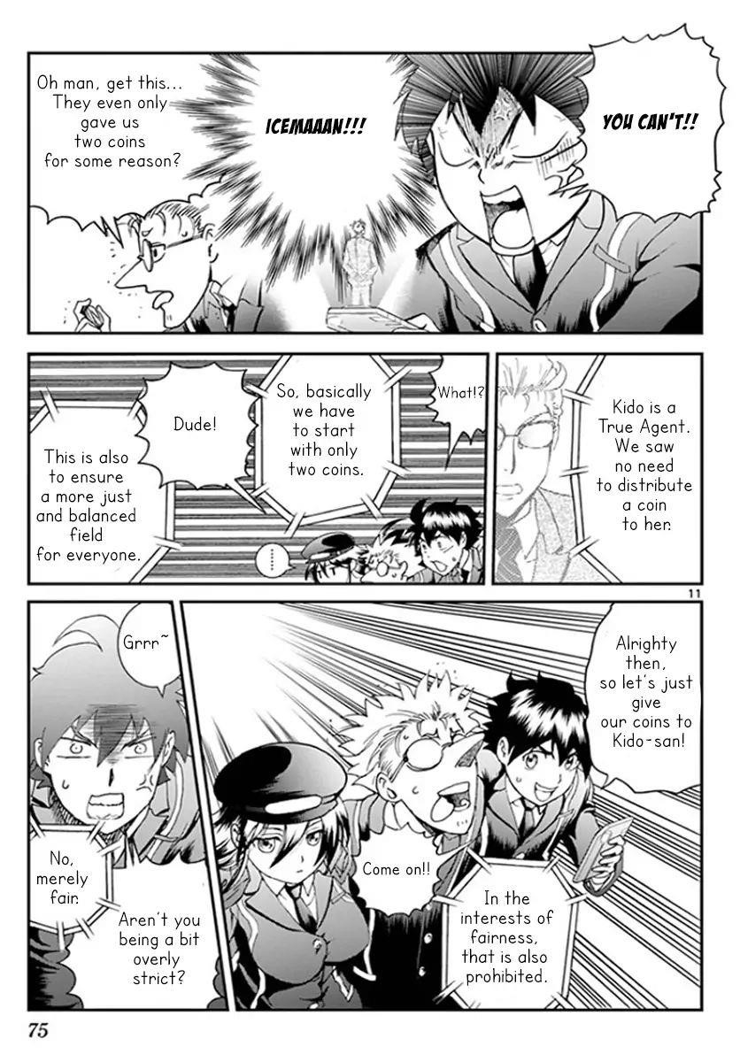 Kimi Wa 008 11