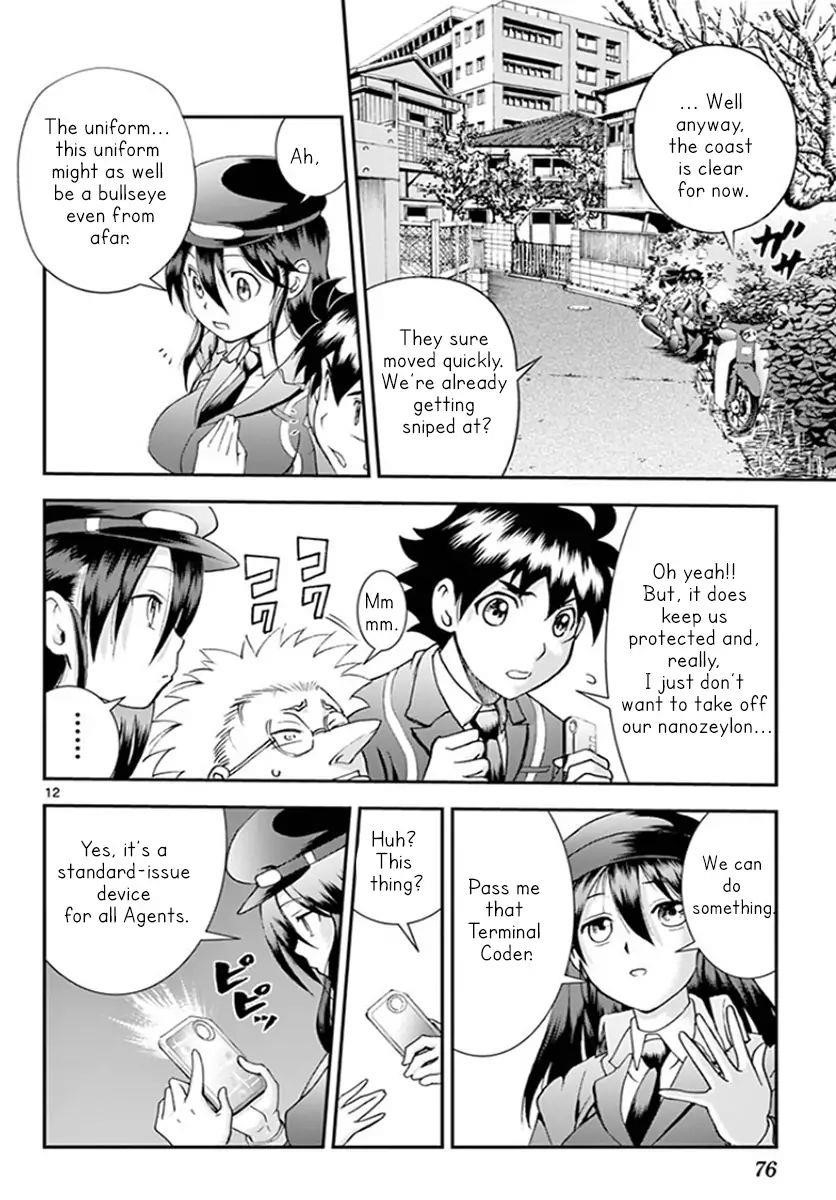 Kimi Wa 008 12