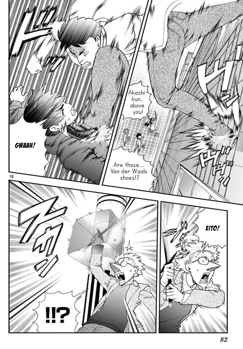 Kimi Wa 008 18