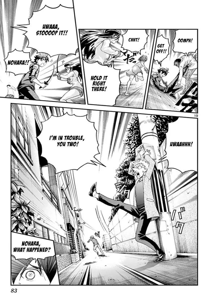 Kimi Wa 008 19