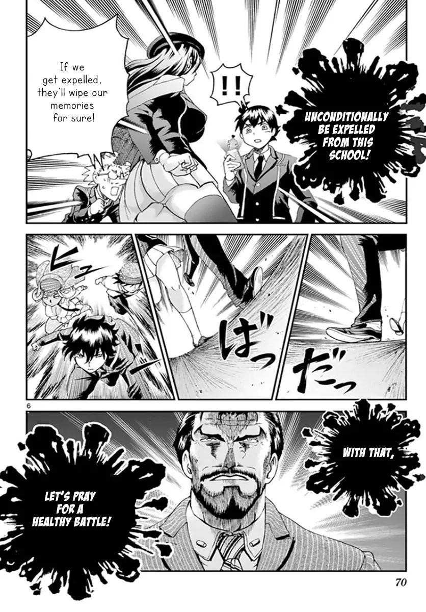 Kimi Wa 008 6