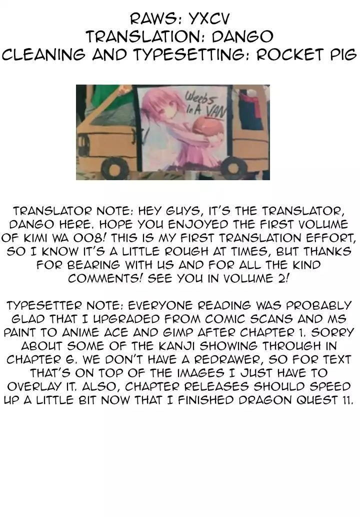 Kimi Wa 008 5