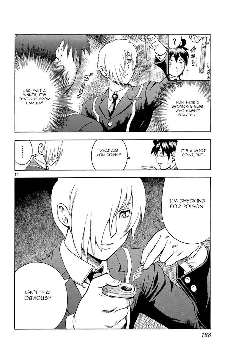 Kimi Wa 008 13