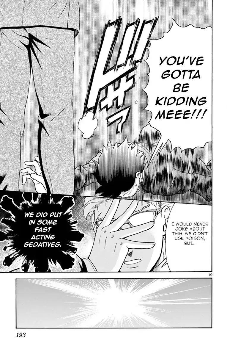 Kimi Wa 008 18