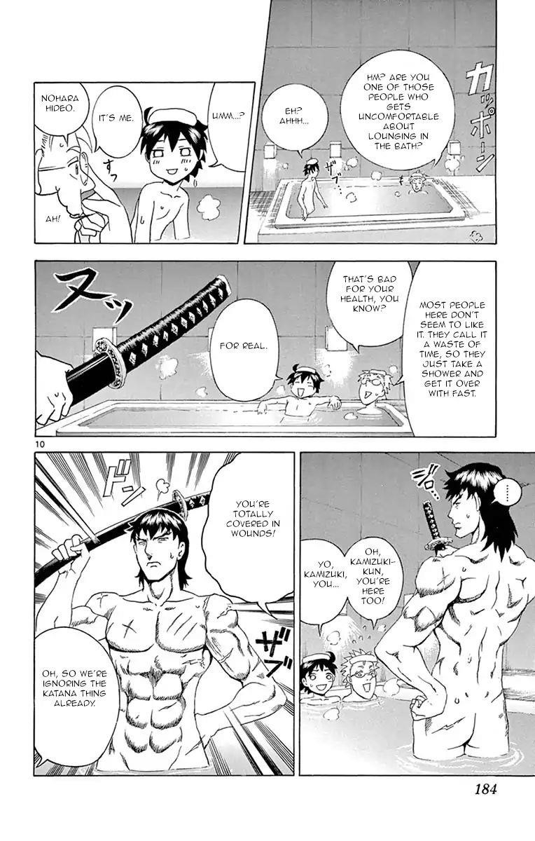 Kimi Wa 008 9