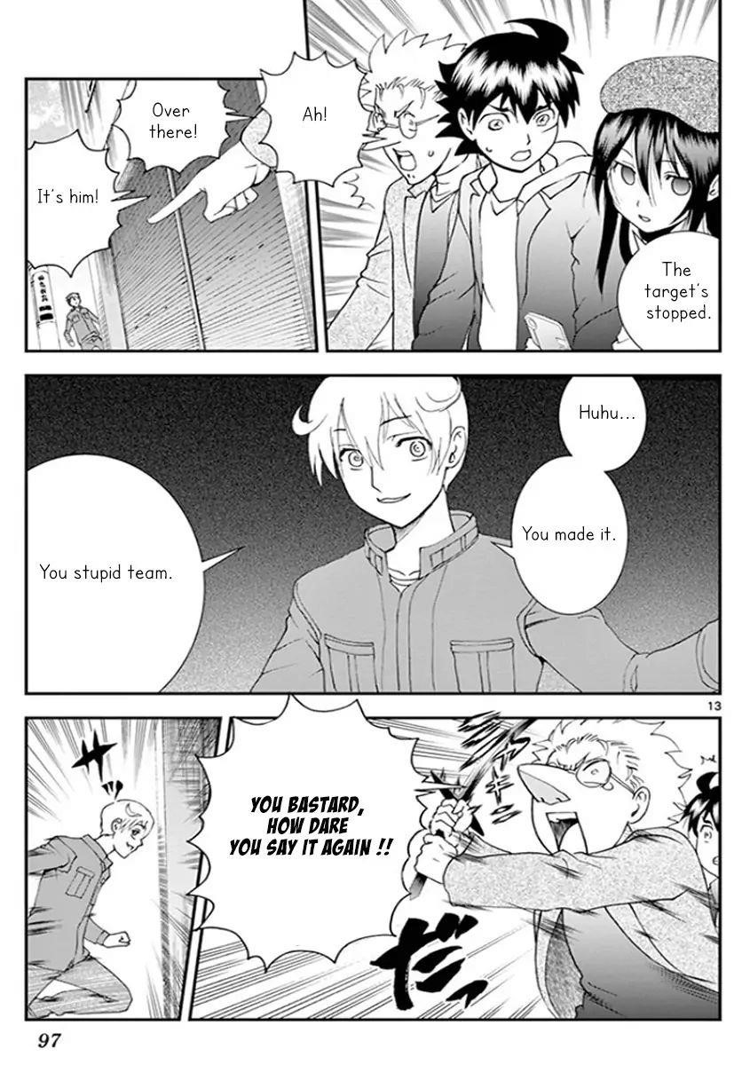 Kimi Wa 008 13