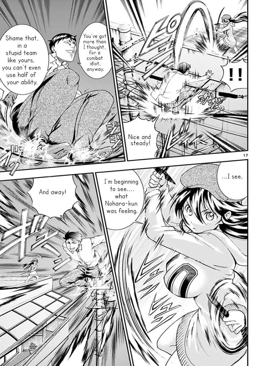 Kimi Wa 008 16