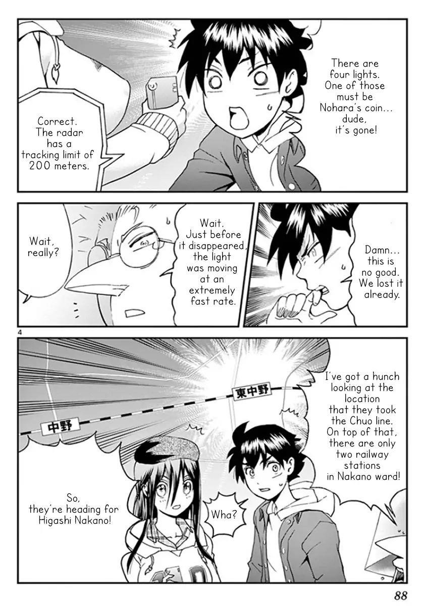 Kimi Wa 008 4