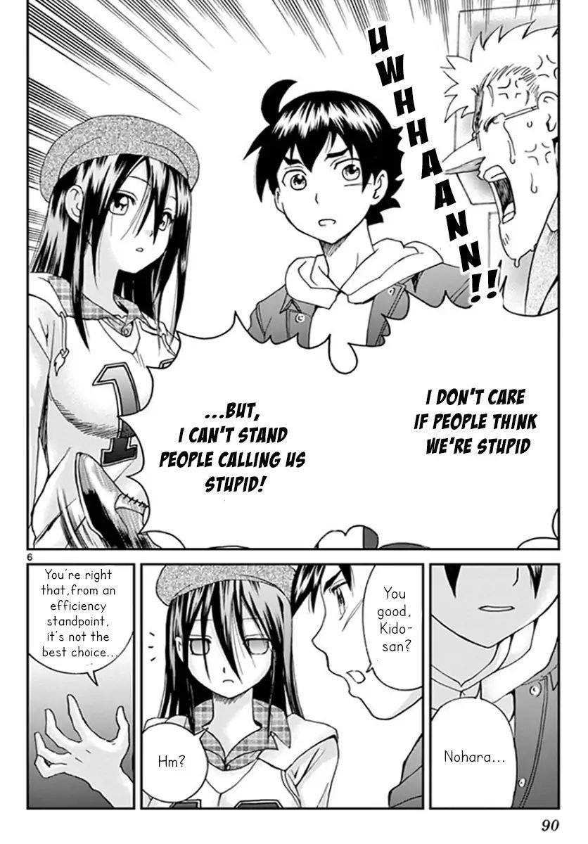 Kimi Wa 008 6