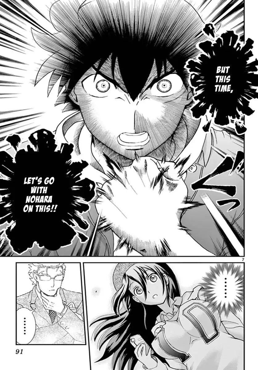 Kimi Wa 008 7