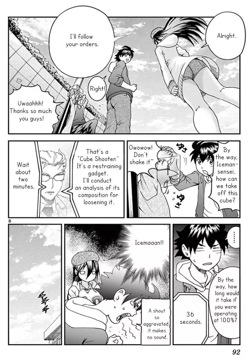 Kimi Wa 008 8