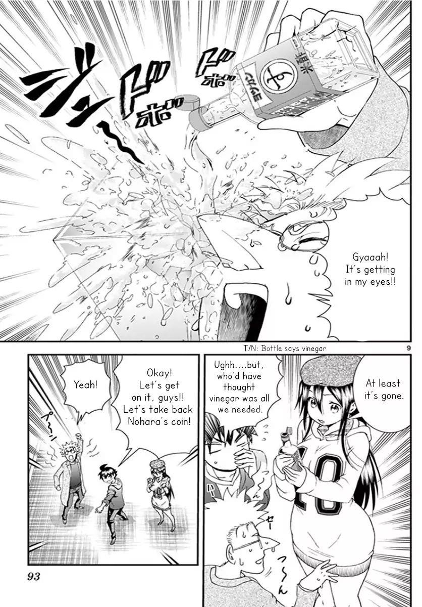 Kimi Wa 008 9