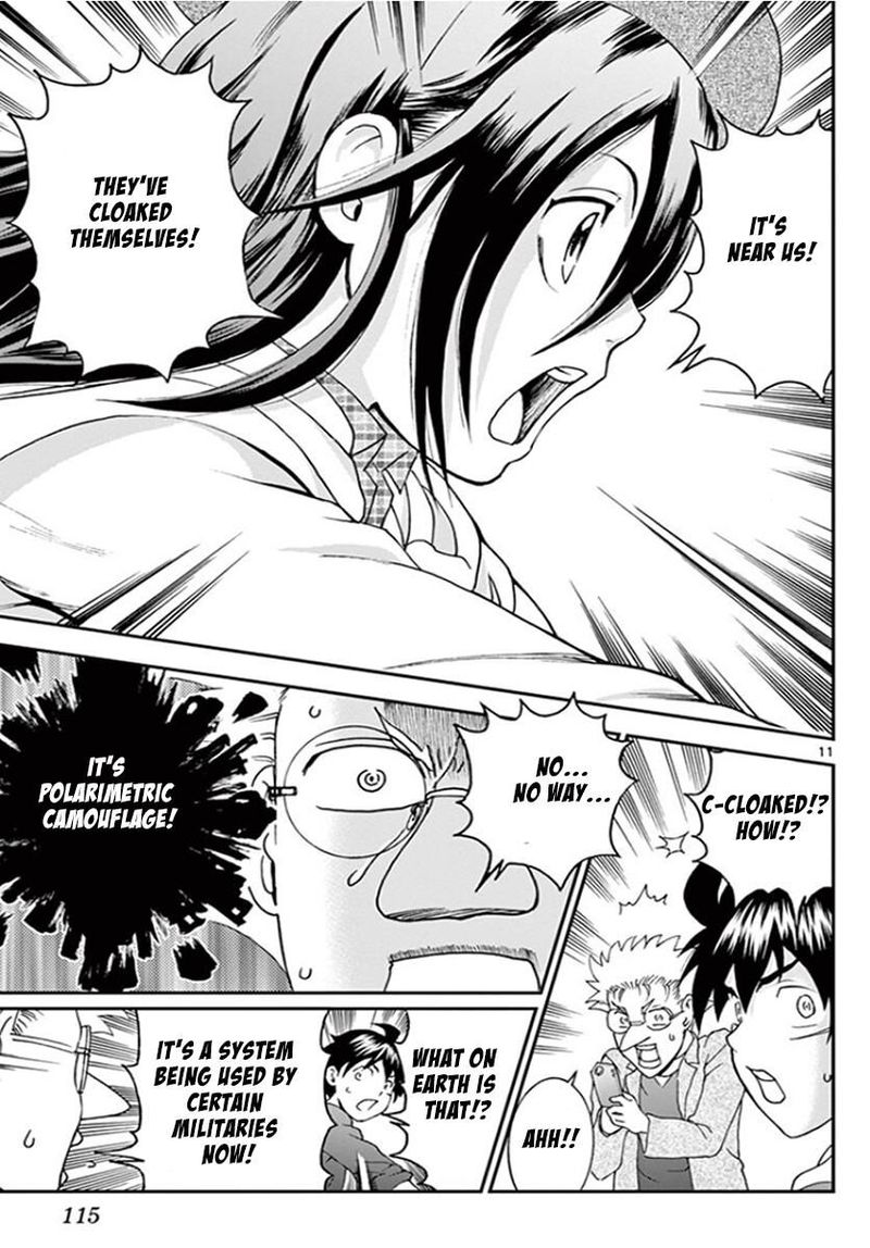 Kimi Wa 008 11
