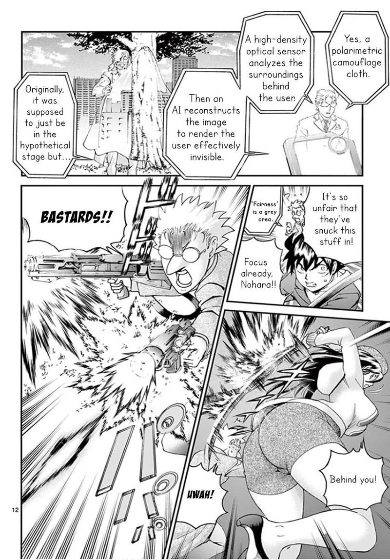 Kimi Wa 008 12