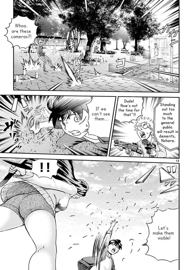 Kimi Wa 008 13
