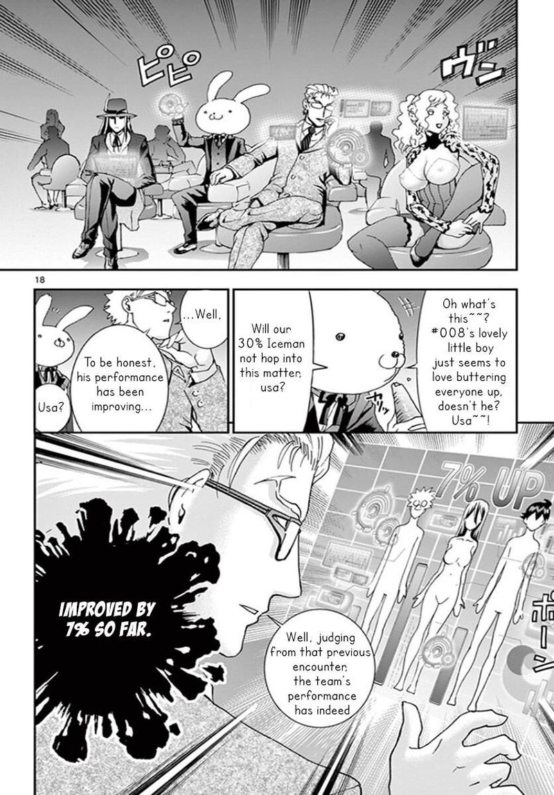Kimi Wa 008 17