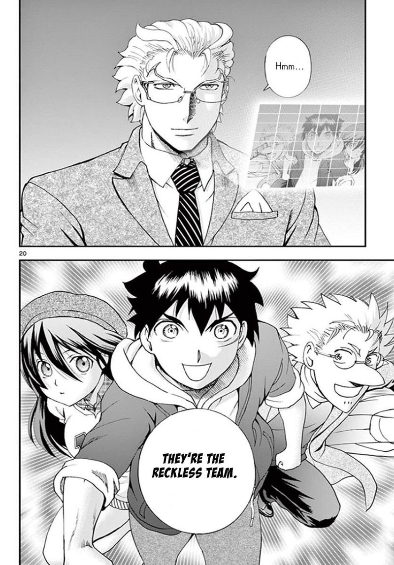 Kimi Wa 008 19