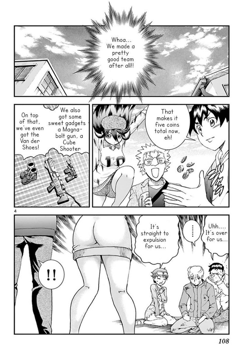 Kimi Wa 008 4