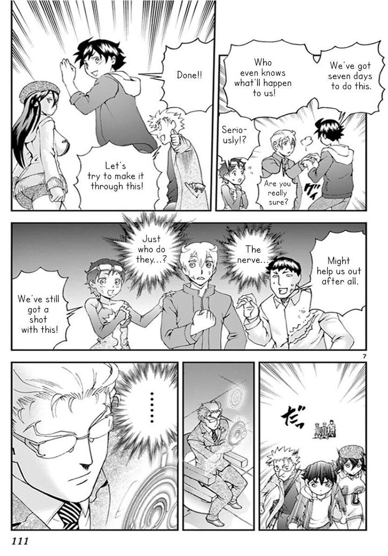Kimi Wa 008 7