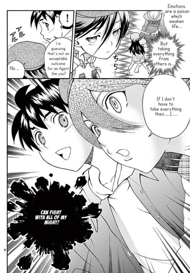 Kimi Wa 008 8