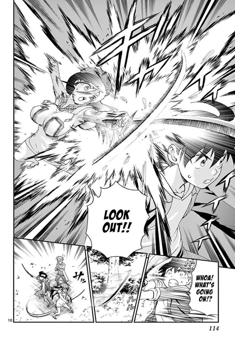 Kimi Wa 008 10