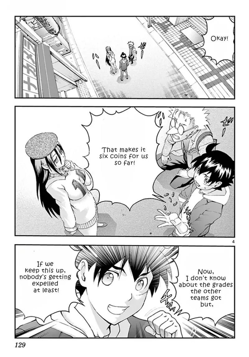 Kimi Wa 008 4