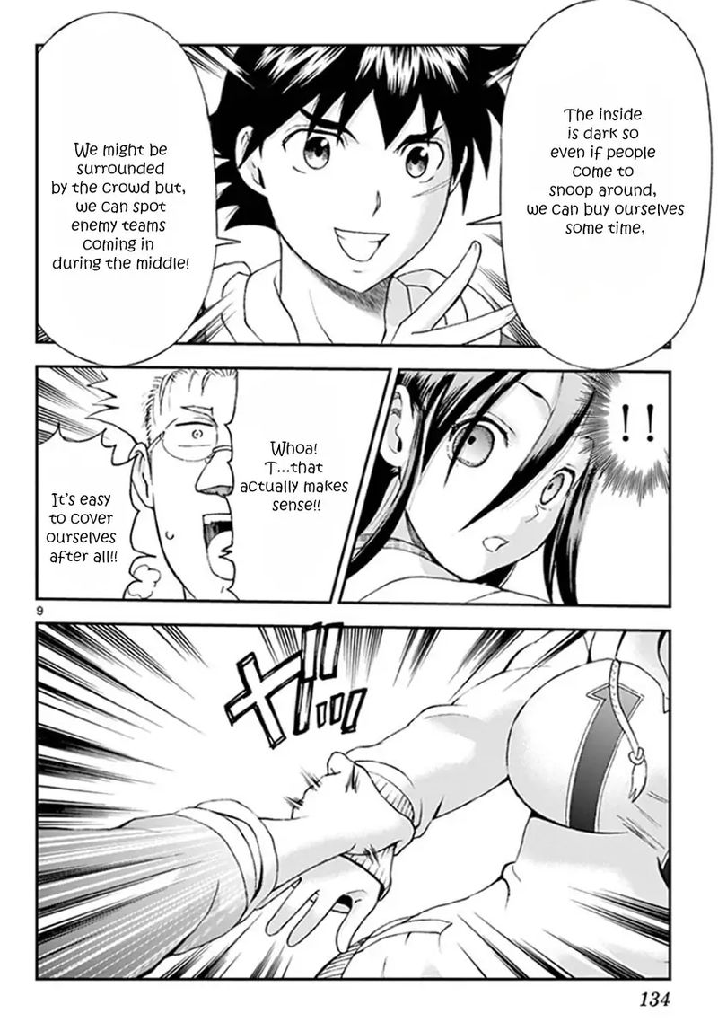 Kimi Wa 008 9