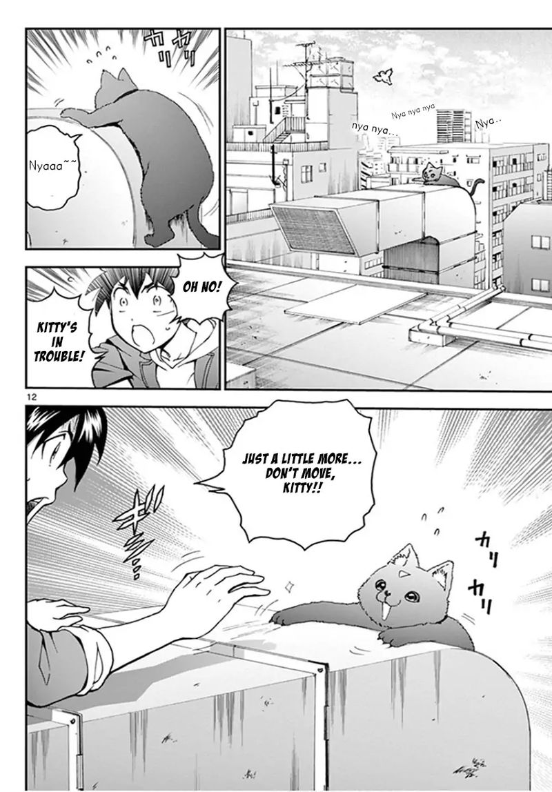 Kimi Wa 008 12
