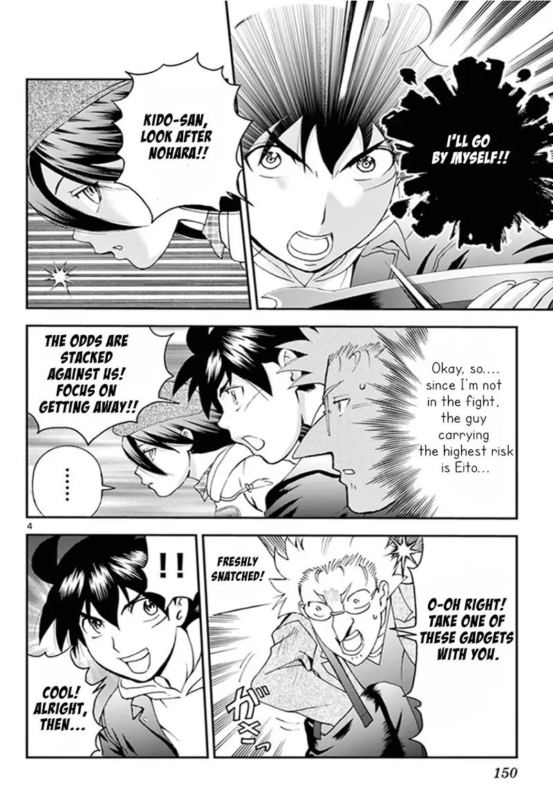 Kimi Wa 008 4