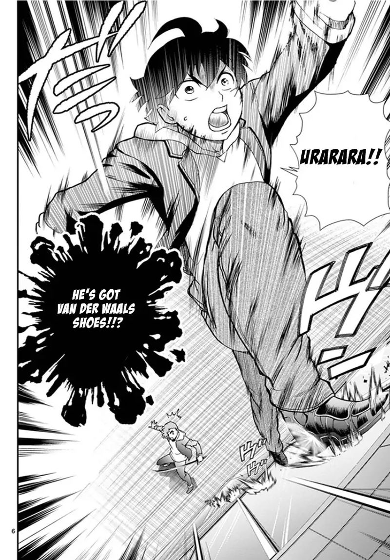 Kimi Wa 008 6