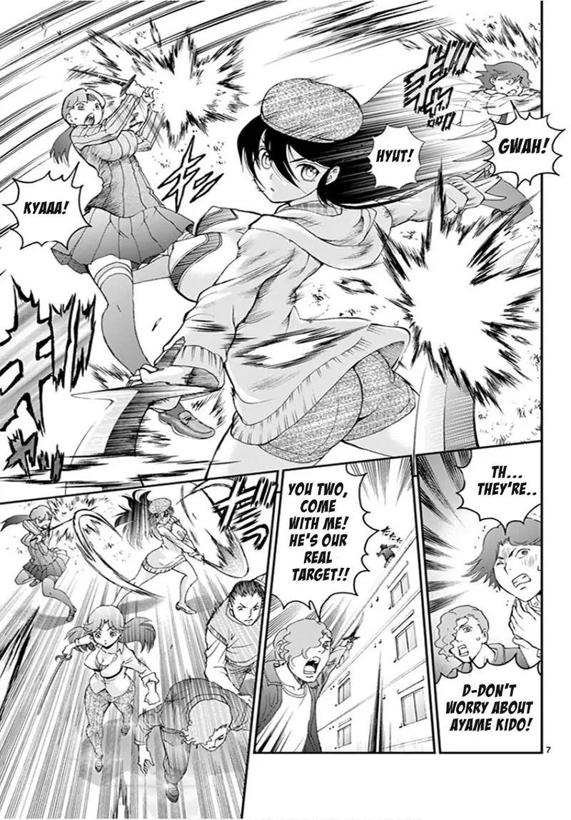 Kimi Wa 008 7