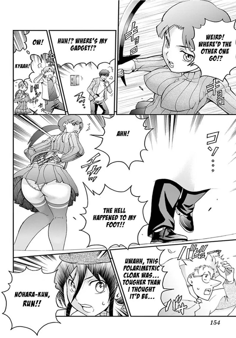 Kimi Wa 008 8