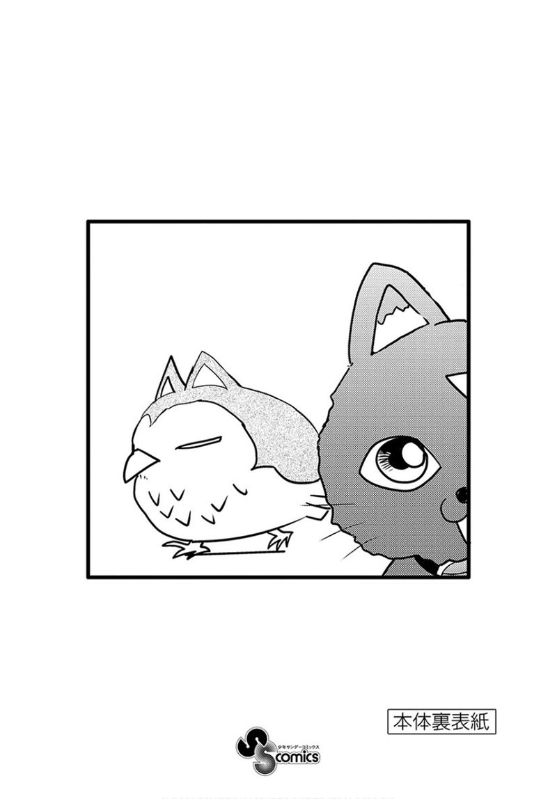 Kimi Wa 008 28