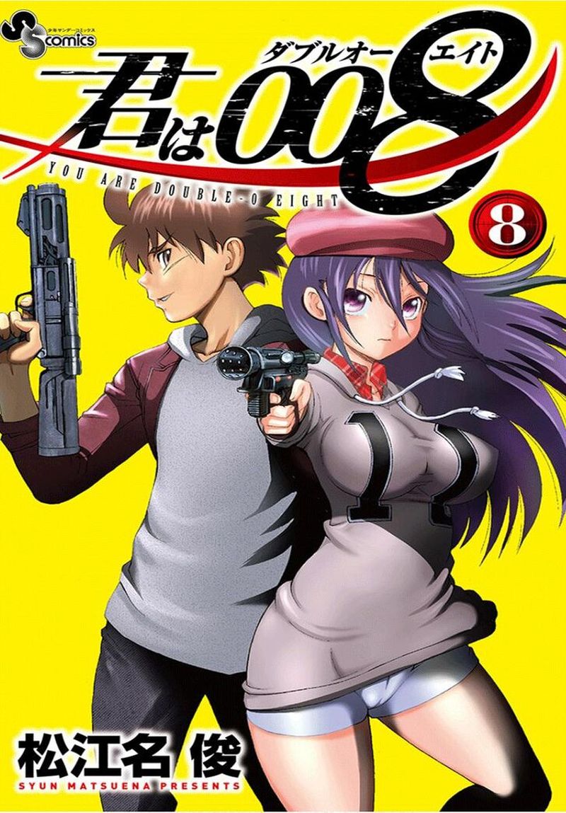 Kimi Wa 008 1