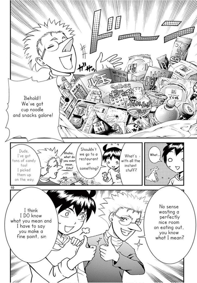 Kimi Wa 008 12