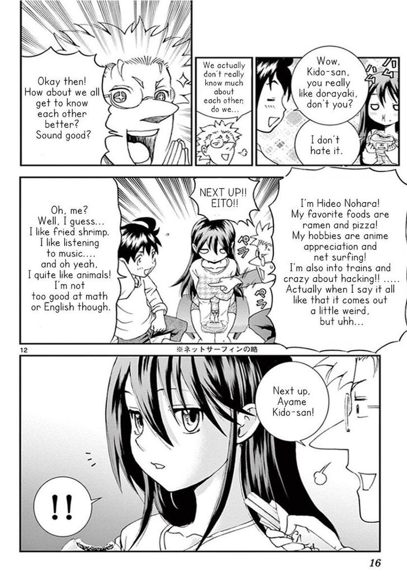 Kimi Wa 008 14