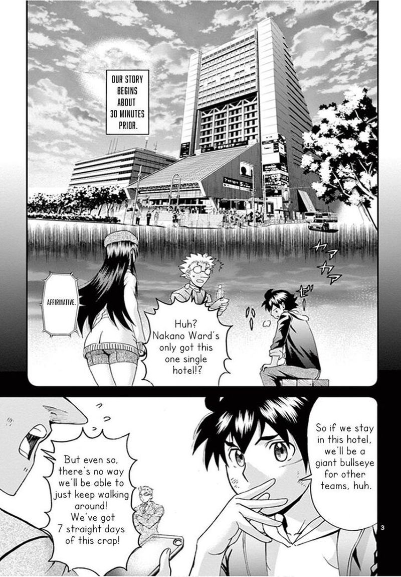 Kimi Wa 008 5