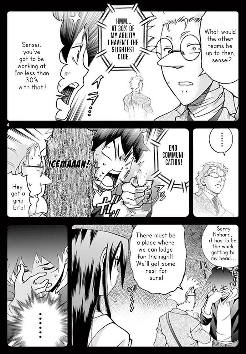 Kimi Wa 008 6