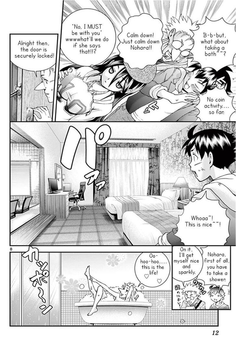 Kimi Wa 008 10