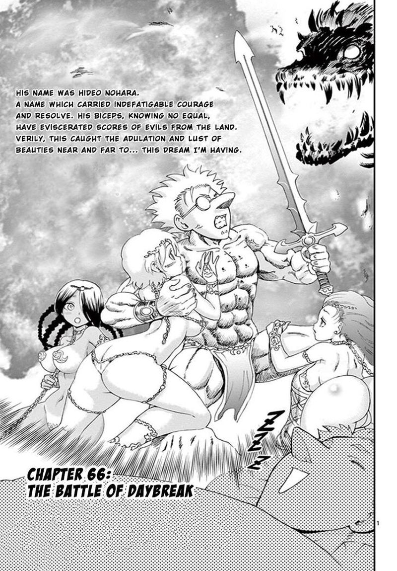 Kimi Wa 008 1