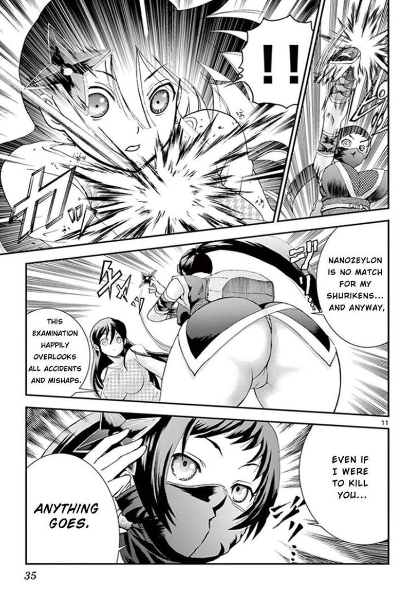 Kimi Wa 008 11